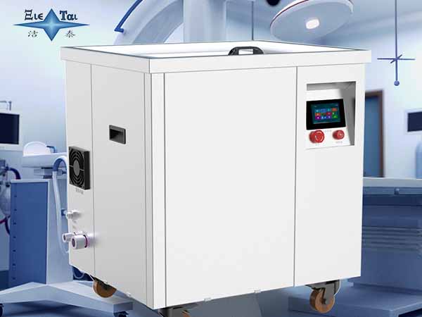 實(shí)驗(yàn)室醫(yī)療超聲波清洗機(jī)是什么？