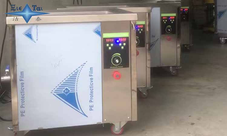 超聲波清洗機(jī)使用過程需要知道的細(xì)節(jié)