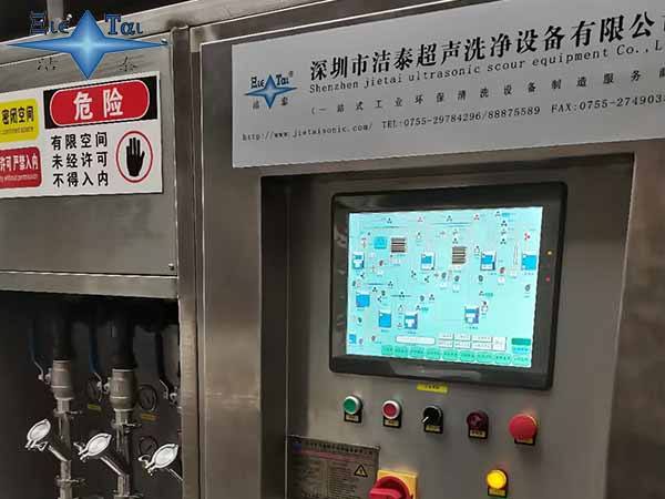 超聲波清洗機(jī)的分類(lèi)方法有幾種？