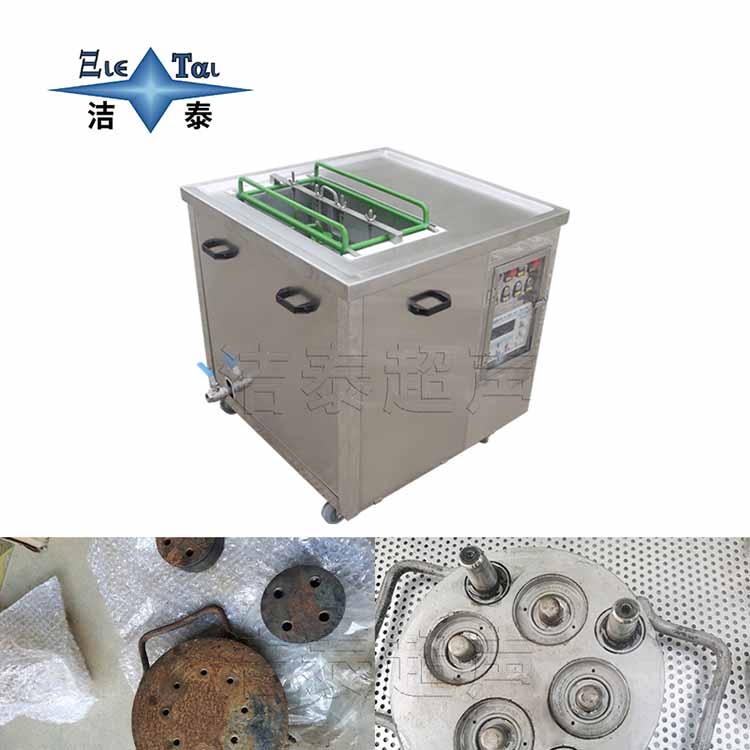 超聲波清洗機(jī)清洗劑怎么選，用什么清洗劑比較好？