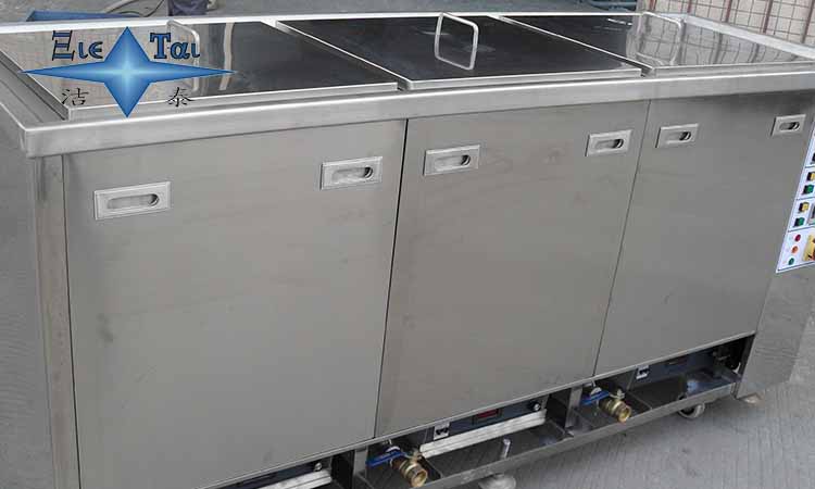 超聲波清洗機(jī)中脫脂清洗原理