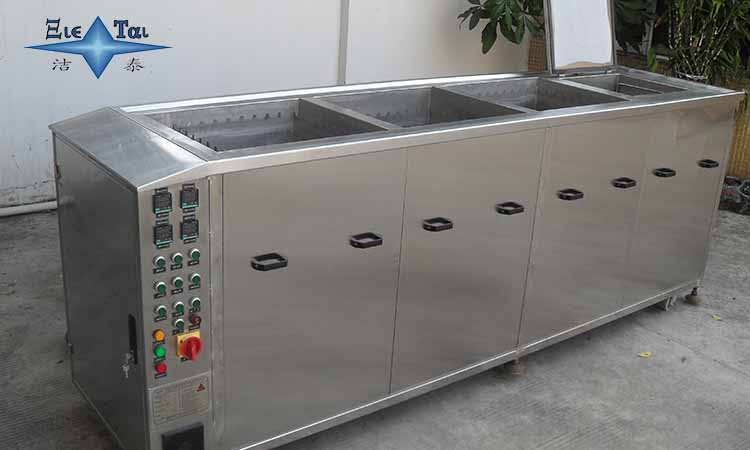 潔泰專(zhuān)業(yè)五金超聲波清洗機(jī)都有哪些優(yōu)勢(shì)特點(diǎn)？