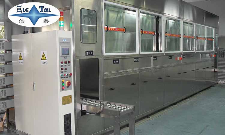 光學(xué)鏡片超聲波清洗機(jī)專業(yè)鏡片清洗機(jī)