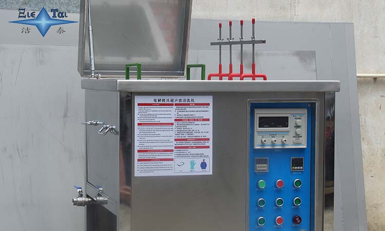 家用超聲波清洗機有哪幾種清洗方式？注意點哪幾個？