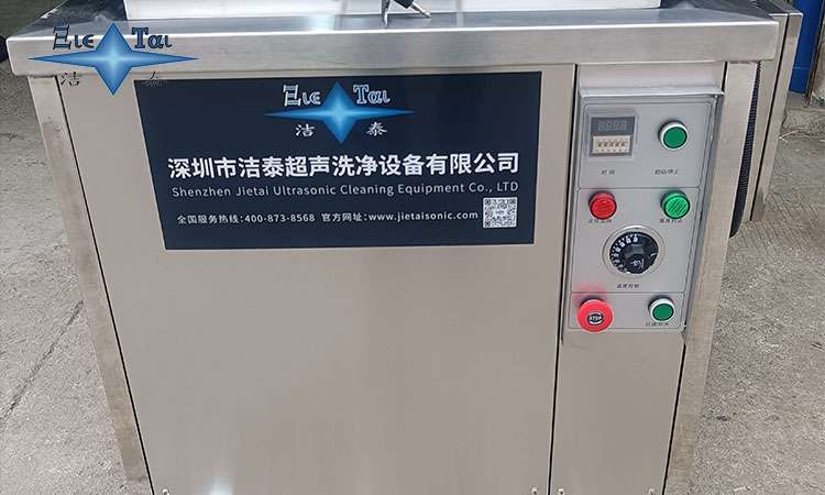 珠海哪里可以買到高質(zhì)量的超聲波清洗機(jī)？